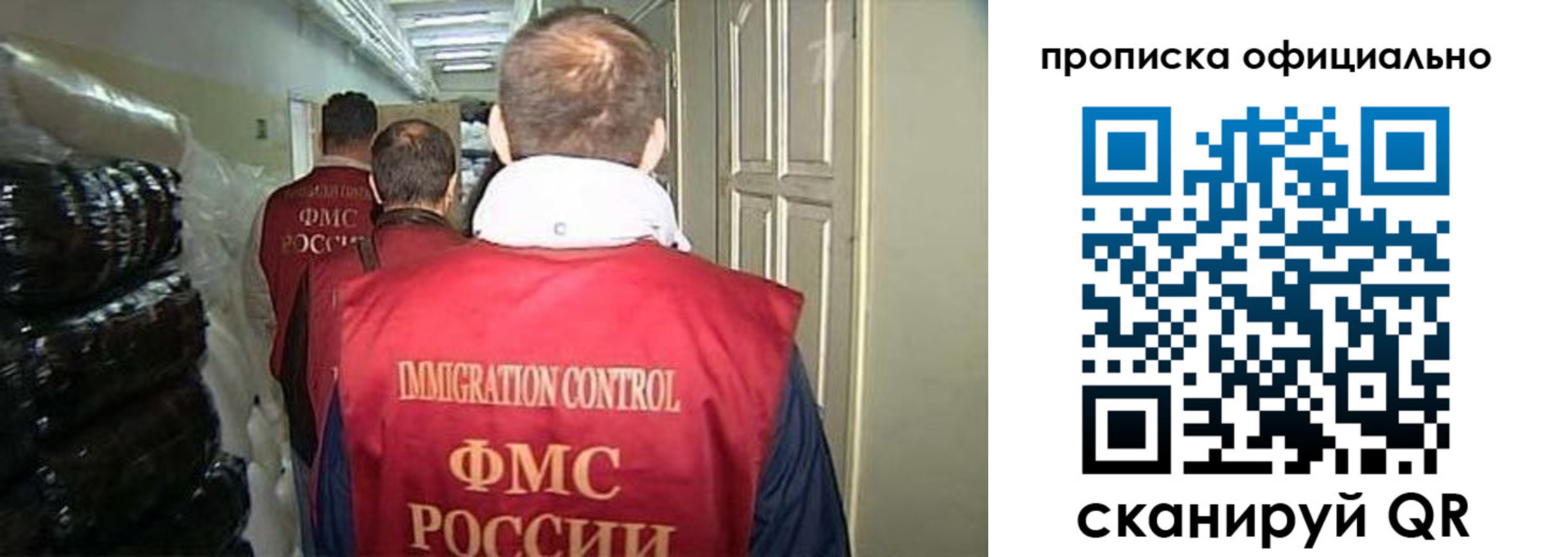регистрация для дет. сада в Нижнем Новгороде