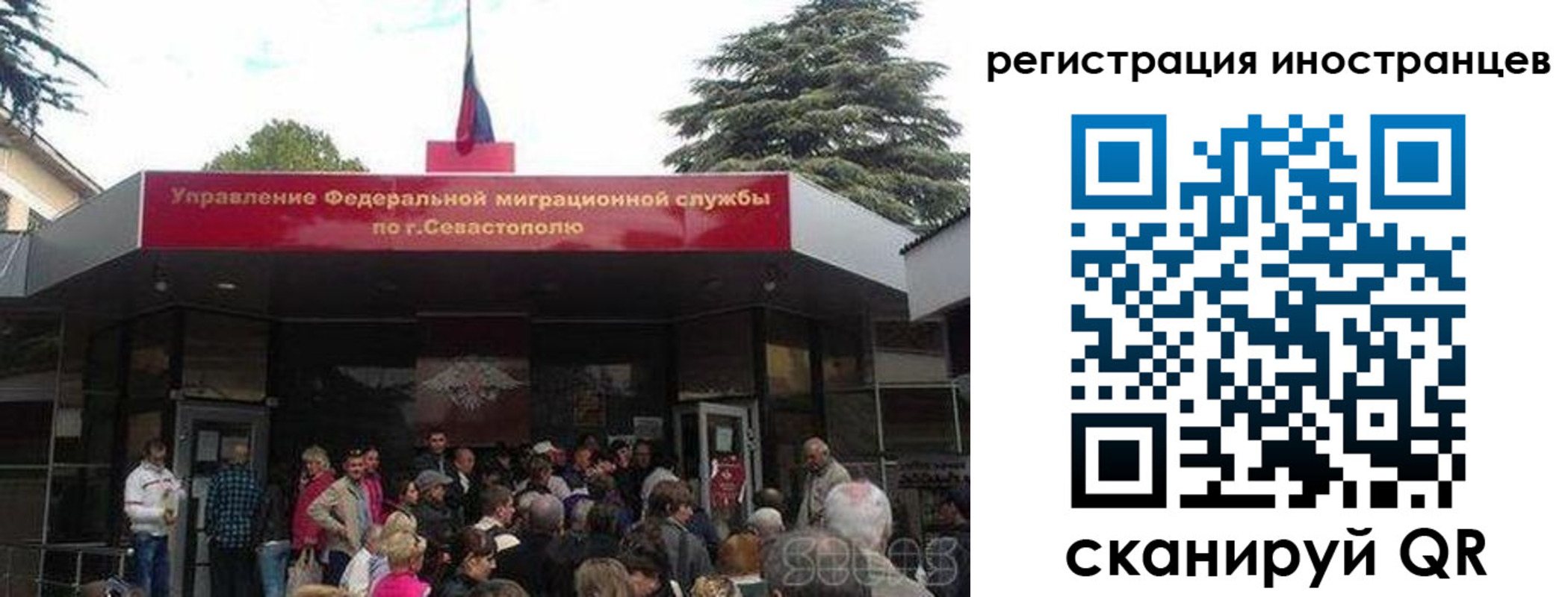 прописка в Нижнем Новгороде