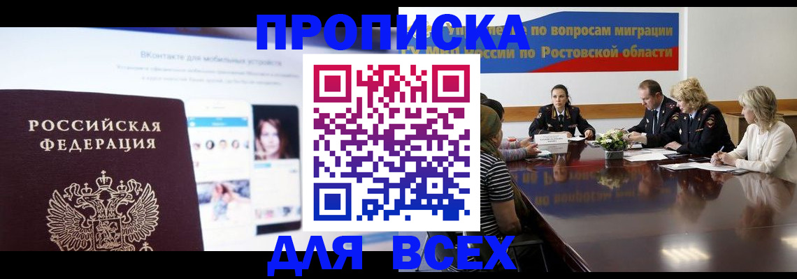 найти адрес прописки в Нижнем Новгороде