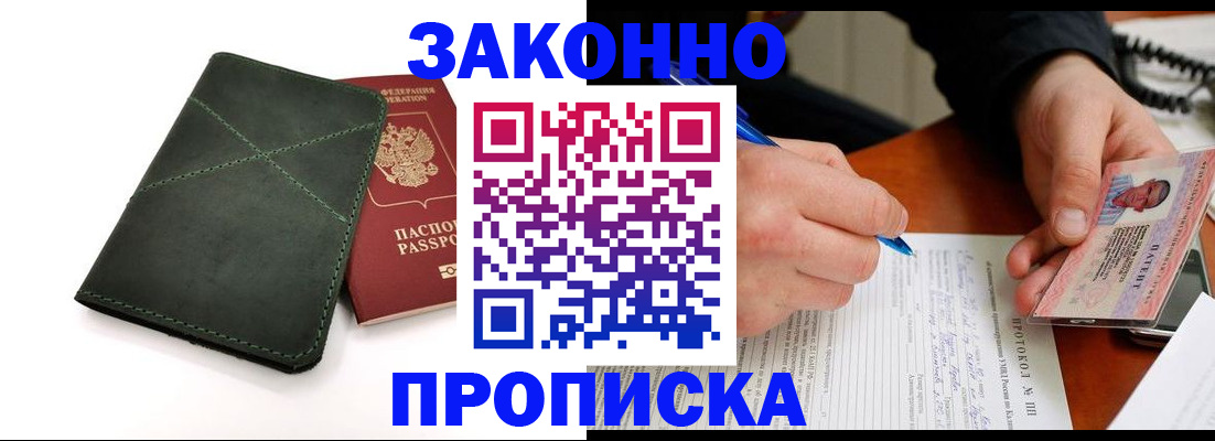 регистрация для школы в Нижнем Новгороде