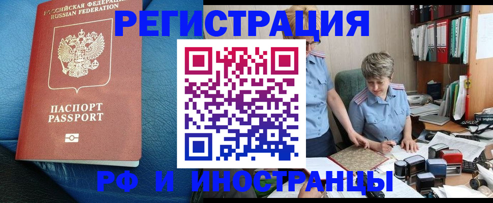 прописка от собственника в Нижнем Новгороде