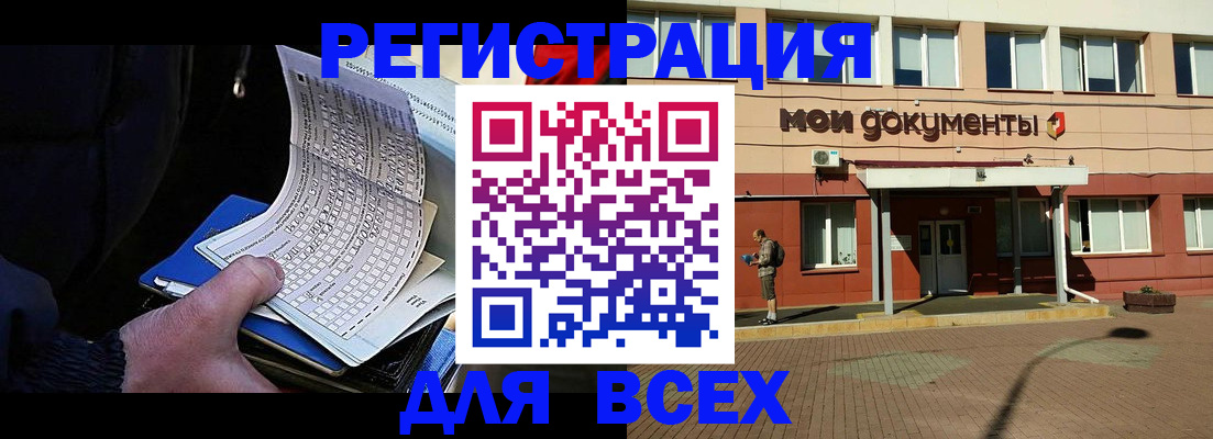 временная регистрация собственник в Нижнем Новгороде